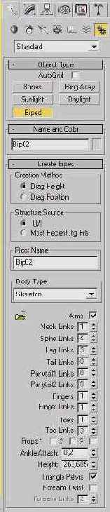 Модуль Character Studio