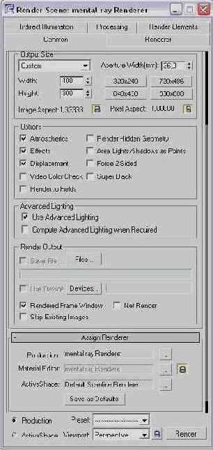 с шестой версии 3ds max,