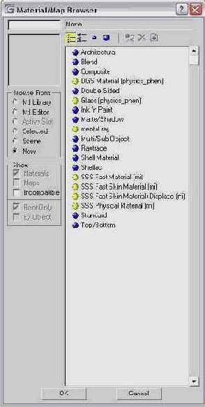 с шестой версии 3ds max,