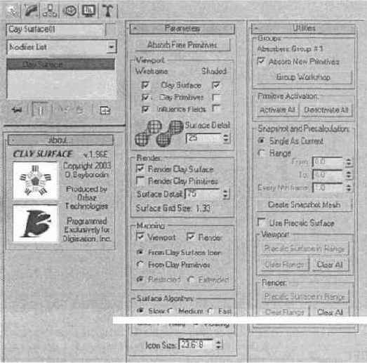 Clay Studio Pro