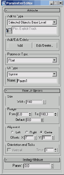Окно Parameter Editor (Редактор параметров)